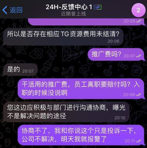 开云的投诉热线就是个摆设